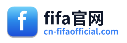 fifa官网